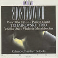 Tchaikovsky - Piano Trio 2 - Music CD