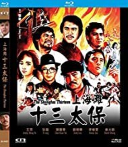 Shanghai Thirteen - Shanghai Thirteen - Blu-ray
