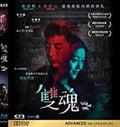 Walk With Me - Walk With Me - Blu-ray