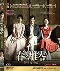Late Spring - Late Spring - Blu-ray