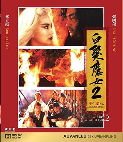 Bride With White Hair 2 - Bride With White Hair 2 - Blu-ray