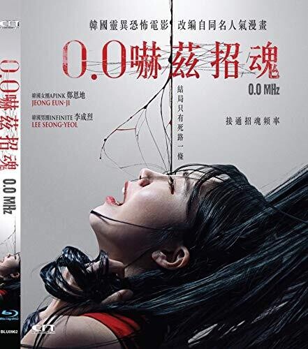 0.0mhz - 0.0mhz - Blu-ray