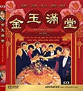 Chinese Feast - Chinese Feast - Blu-ray