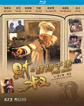Raid - Raid - Blu-ray
