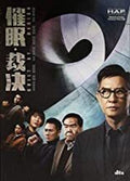 Guilt By Design - Guilt By Design - DVD