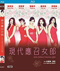 Girls Without Tomorrow 2 - Girls Without Tomorrow 2 - Blu-ray