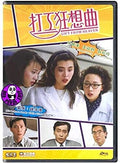 Gift From Heaven - Gift From Heaven - DVD
