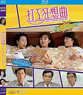 Gift From Heaven - Gift From Heaven - Blu-ray