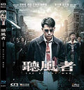 Silent War - Silent War - Blu-ray