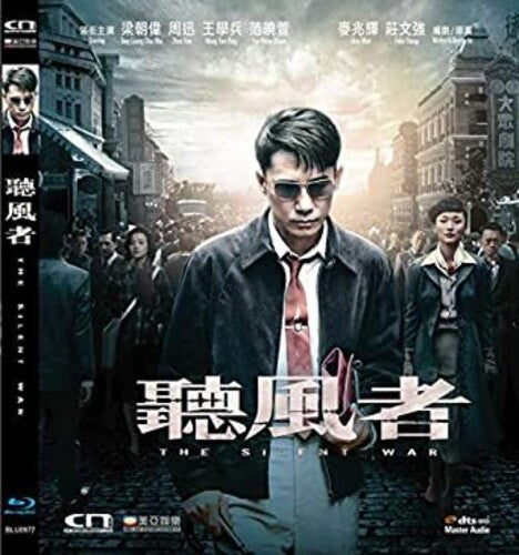 Silent War - Silent War - Blu-ray