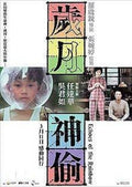 Echoes Of The Rainbow - Echoes Of The Rainbow - DVD