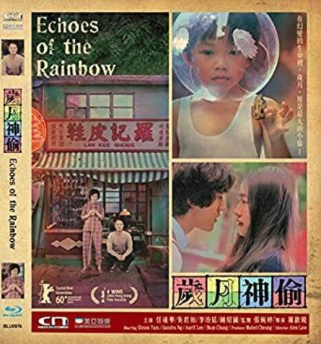 Echoes Of The Rainbow - Echoes Of The Rainbow - Blu-ray
