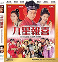 Ninth Happiness - Ninth Happiness - Blu-ray