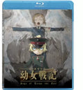 Saga Of Tanya The Evil The Movie - Saga Of Tanya The Evil The Movie - Blu-ray