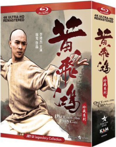 Once Upon A Time In China Series - Once Upon A Time In China Series - Blu-ray