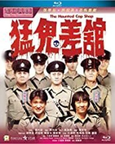 Haunted Cop Shop - Haunted Cop Shop - Blu-ray