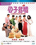 Greatest Lover - Greatest Lover - Blu-ray