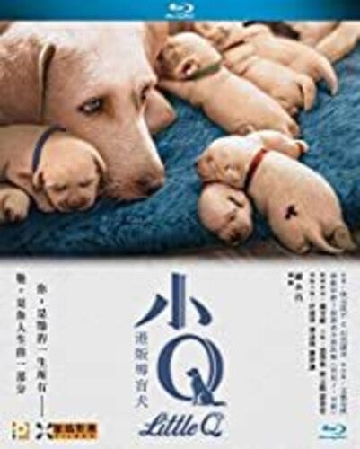 Little Q - Little Q - Blu-ray