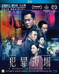 Witness Out Of The Blue - Witness Out Of The Blue - Blu-ray