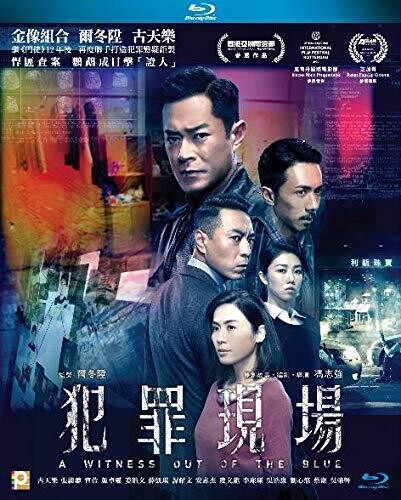 Witness Out Of The Blue - Witness Out Of The Blue - Blu-ray