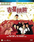 Fun The Luck & The Tycoon - Fun The Luck & The Tycoon - Blu-ray
