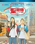 Saint Young Men S2 - Saint Young Men S2 - Blu-ray