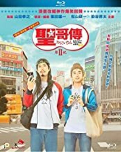 Saint Young Men S2 - Saint Young Men S2 - Blu-ray