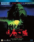 Trail - Trail - Blu-ray
