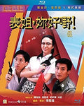 Her Fatal Ways - Her Fatal Ways - Blu-ray