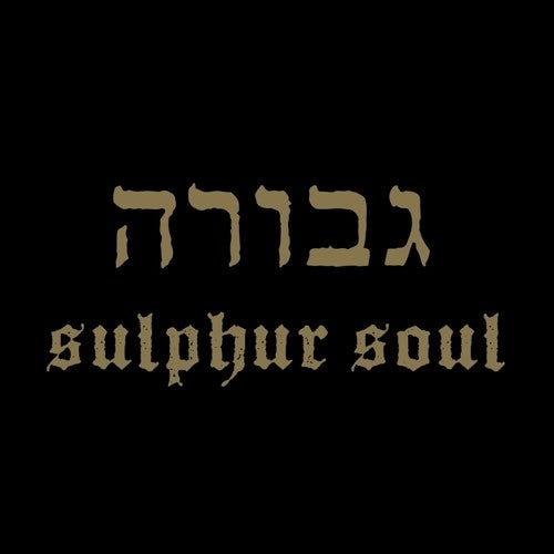 Gevurah - Sulphur Soul - Music CD
