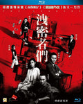 Leakers - Leakers - Blu-ray