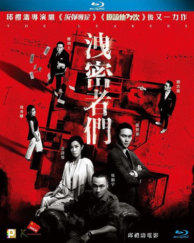 Leakers - Leakers - Blu-ray