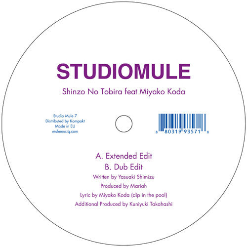 Studio Mule - Shinzo No Tobira Feat Miyako Koda - Vinyl Record
