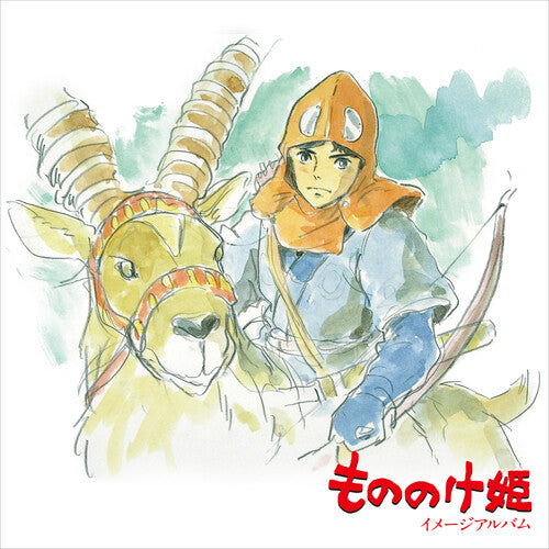 Hisaishi,joe - Princess Mononoke: Image Album - Vinyl Record