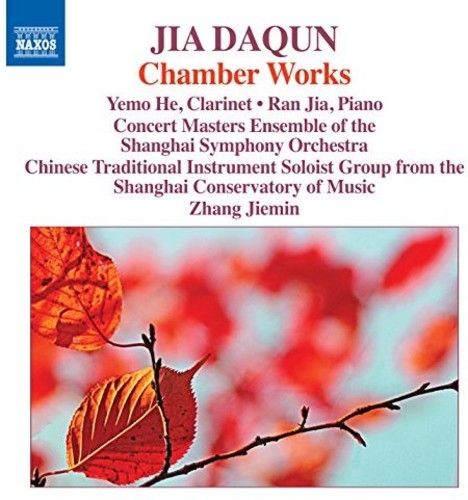 Jia - Chamber Works - Music CD