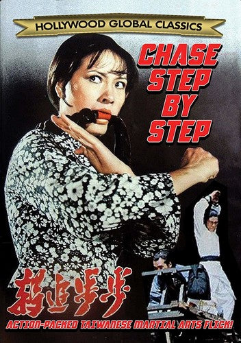 Chase Step By Step - Chase Step By Step - DVD