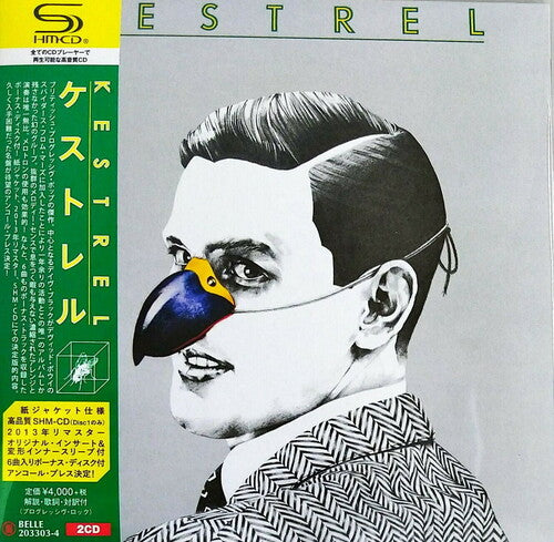 Kestrel - Kestrel - Music CD