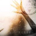 Trade Secrets - Before We Vanish - Music CD