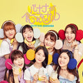 Oh My Girl Banhana - Banana Ga Taberenai Saru - Music CD