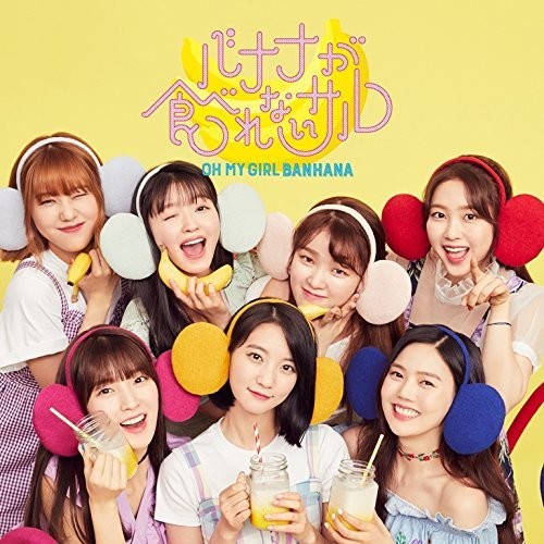 Oh My Girl Banhana - Banana Ga Taberenai Saru - Music CD