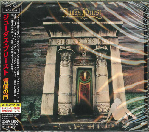 Judas Priest - Sin After Sin - Music CD