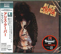 Trash (Blu-Spec CD2) Music CD