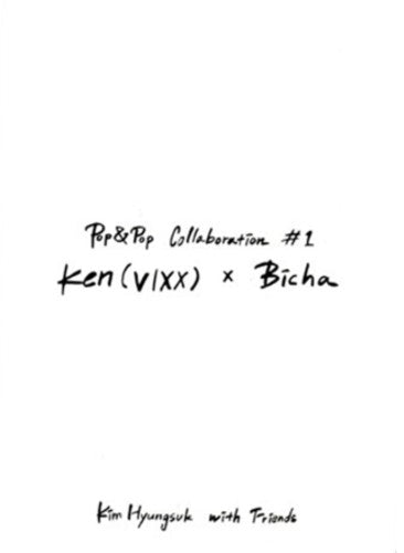 Kim Hyung Suk - Pop & Pop Collaboration #1 Ken(vixx) X Bicha - Music CD