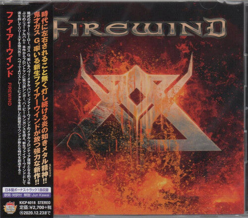 Firewind - Firewind - Music CD