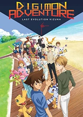 Digimon Adventure: Last Evolution Kizuna - Digimon Adventure: Last Evolution Kizuna - DVD
