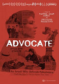 Advocate - Advocate - DVD