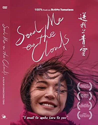 Send Me To The Clouds - Send Me To The Clouds - DVD