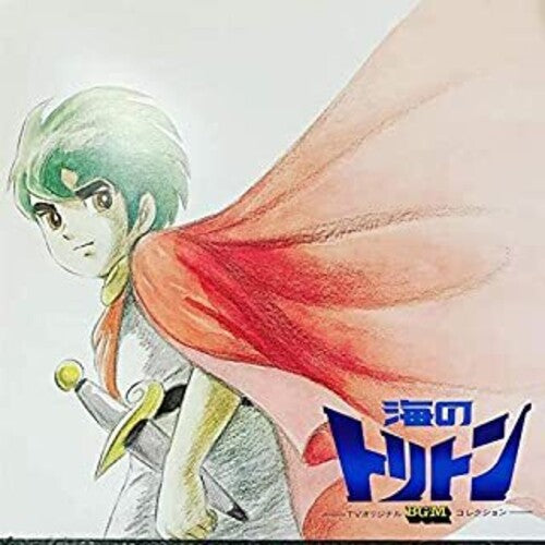 Suzuki,hiromasa - Umi No Toriton Tv Bgm Best Sound Collection - Vinyl Record