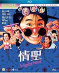 Jade Dynasty - Jade Dynasty - Blu-ray