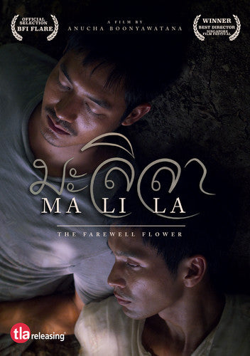 Malila: Farewell Flower - Malila: Farewell Flower - DVD